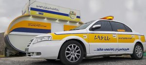 خدمات کارت طلایی ایران خودرو